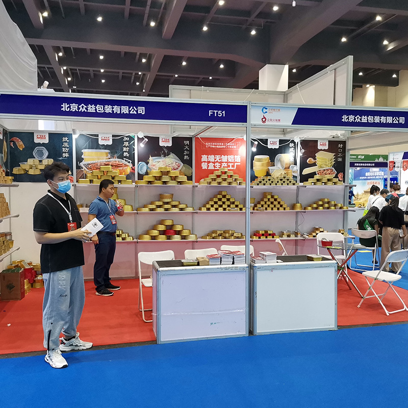 眾益鋁箔餐盒小金盒 眾益鋁箔餐盒小金盒